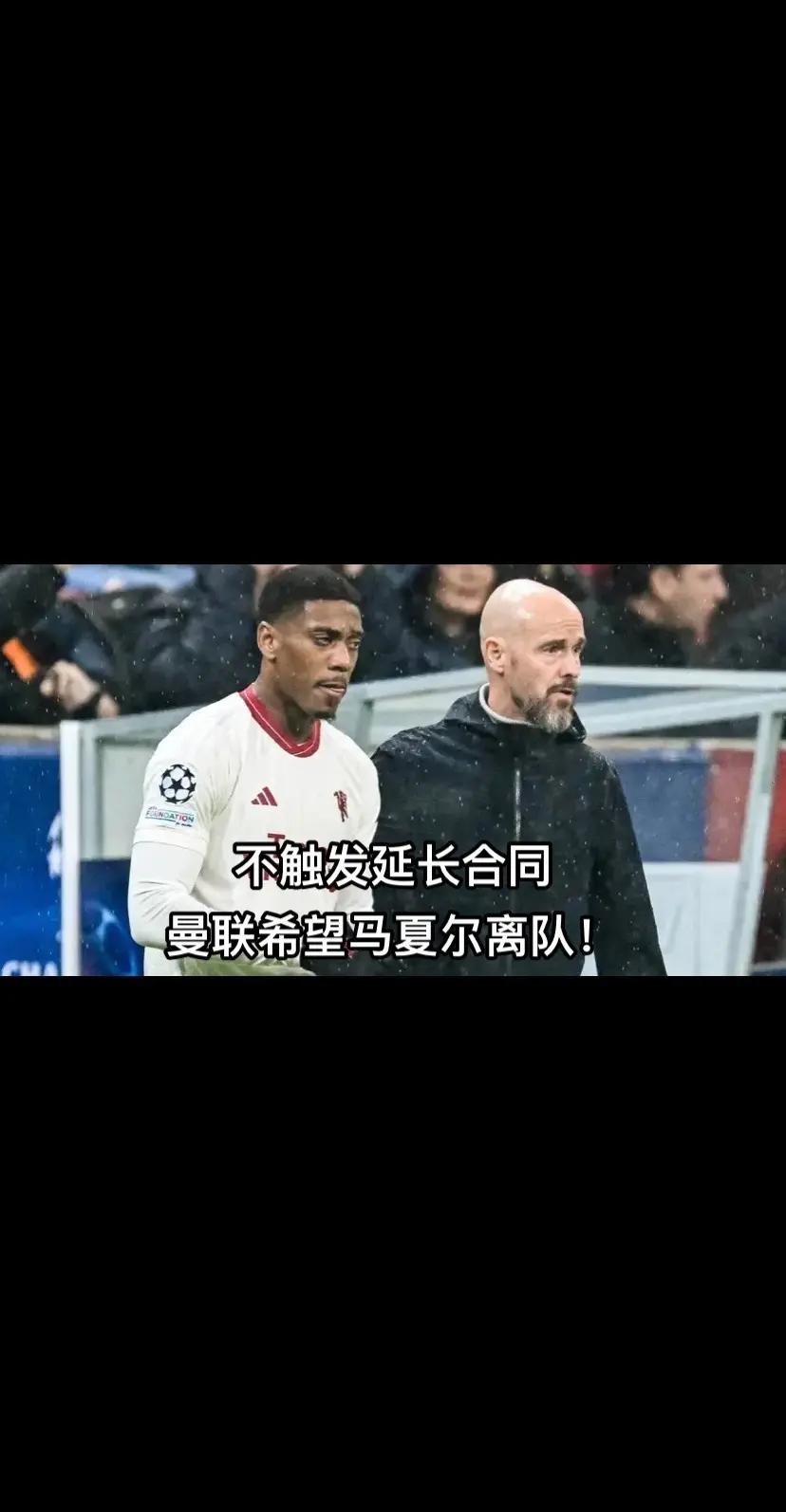 PG电子试玩-马夏尔破门，曼联主场告负巴黎