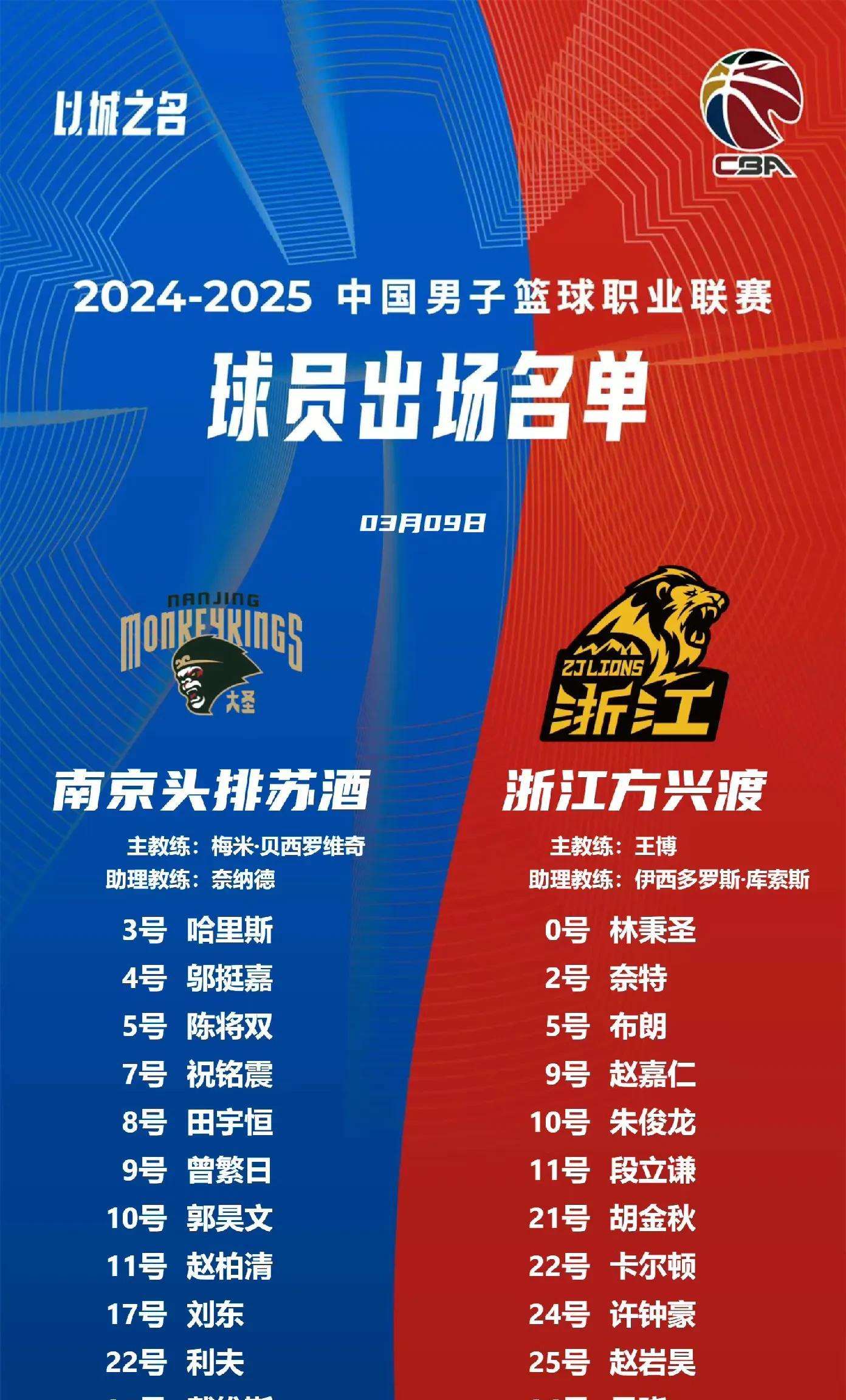 厦门队主场告捷，取得关键三分的简单介绍
