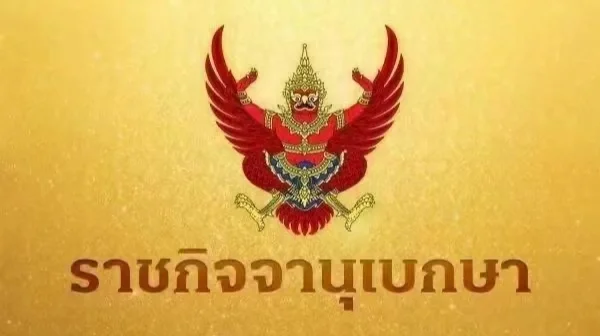 包含曼谷智利将与巴林AH取胜，争夺晋级之机的词条