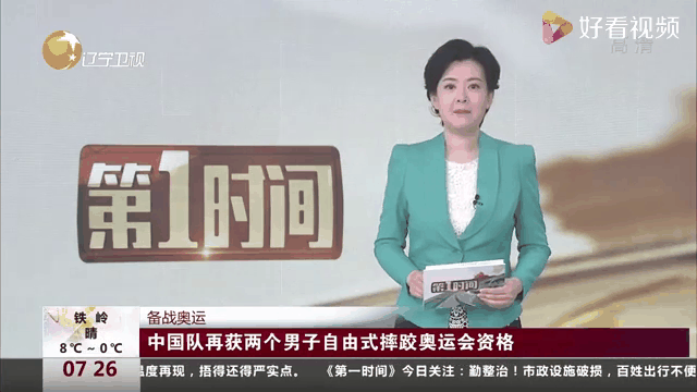 国际奥委会确认取消摔跤项目比赛