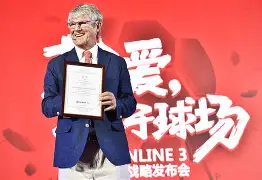 包含米卢斯取得重要胜利，保级前景一片光明的词条
