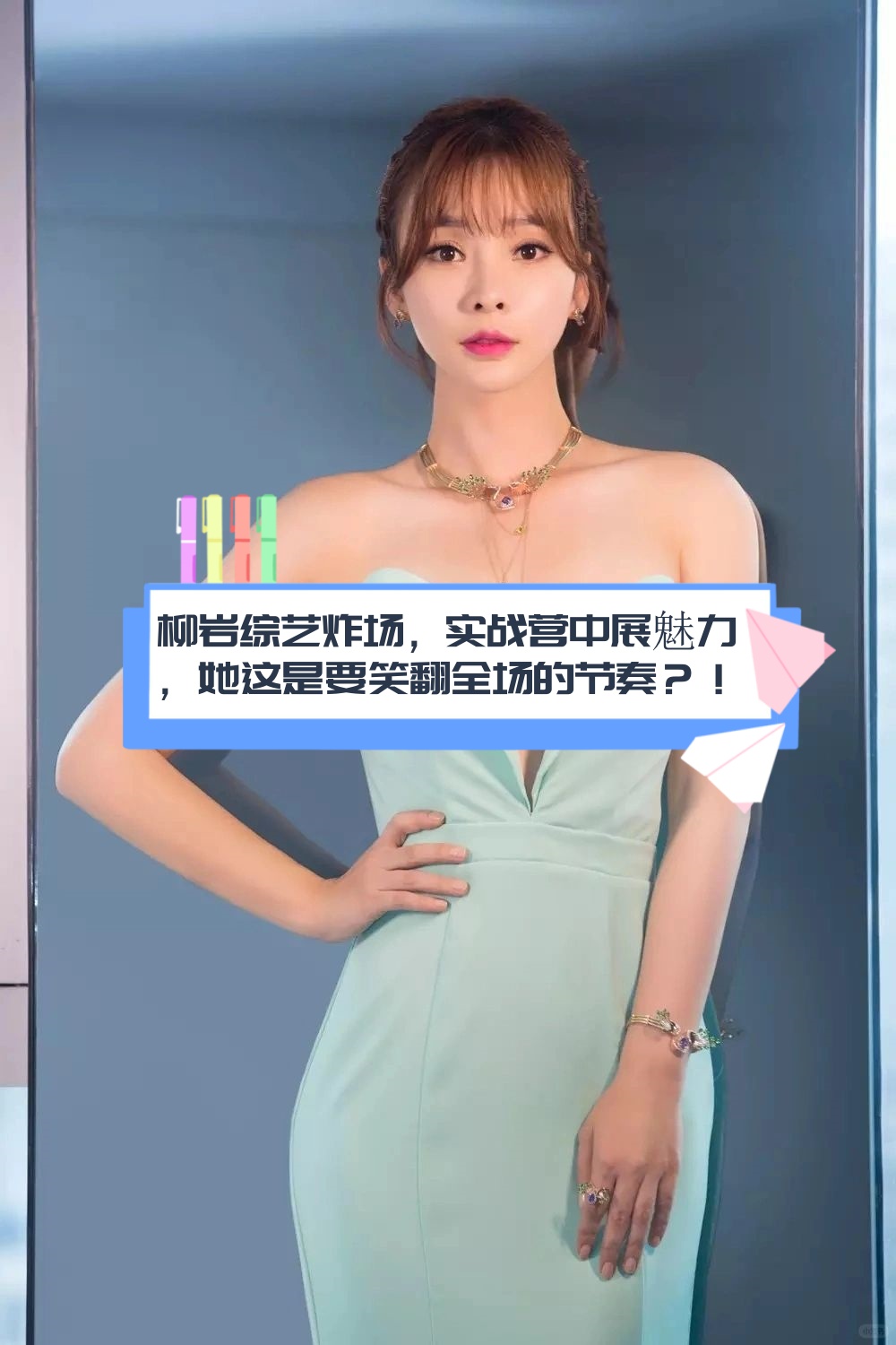 激情对决，胜者为王，谁能够在这场比赛中一展身手？