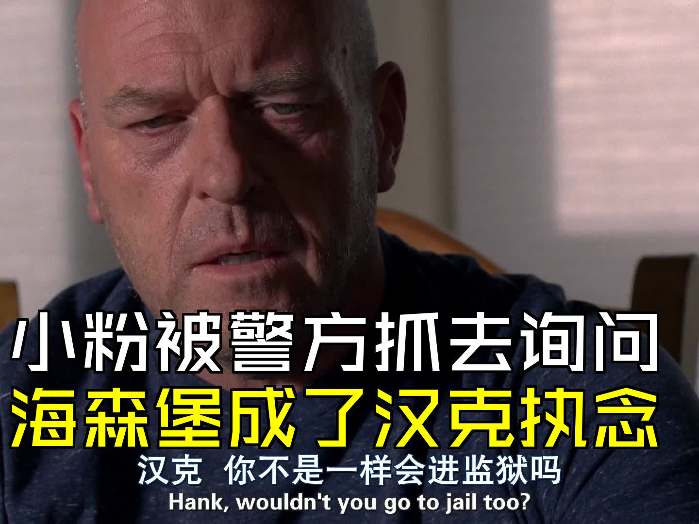 汉堡队仍遇阻挠，岌岌可危
