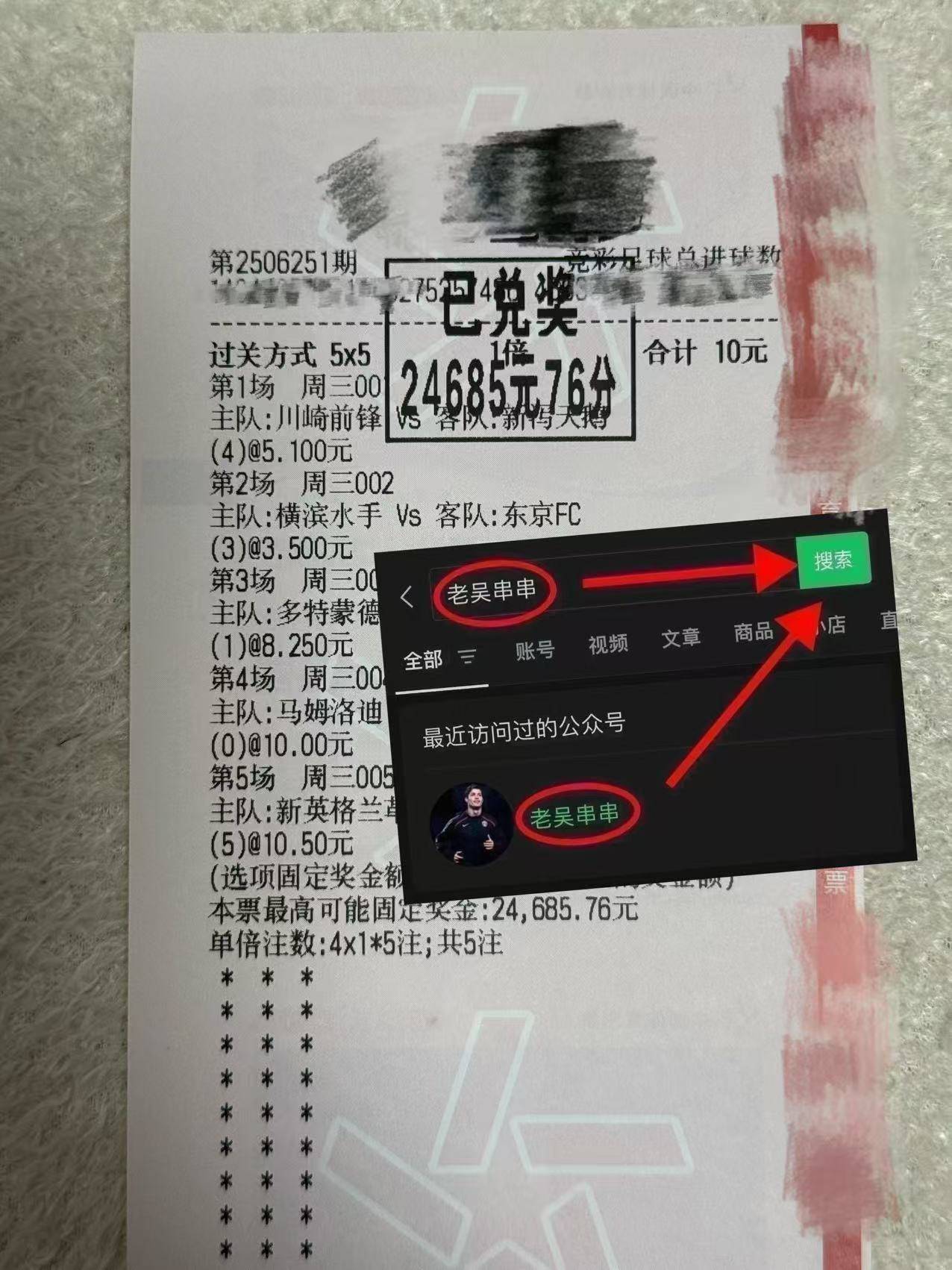 火爆继续！欧洲联赛预选赛激情上演