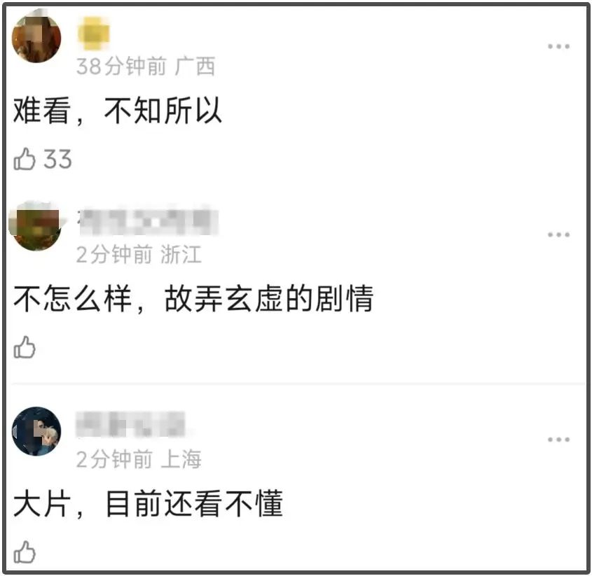 上海队错失良机，晋级前景悬疑不定