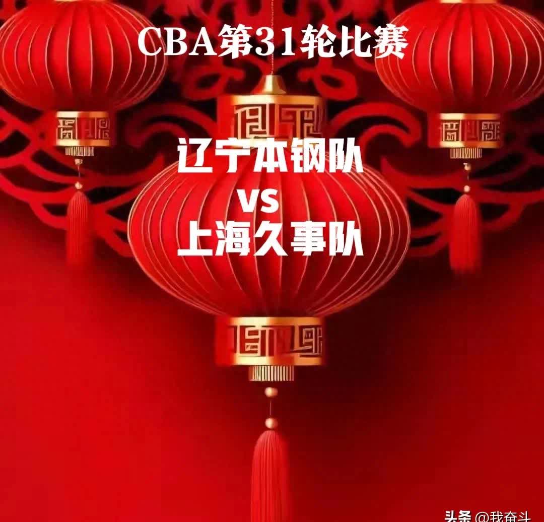 重要轮次比赛，球队主场气势如虹取胜