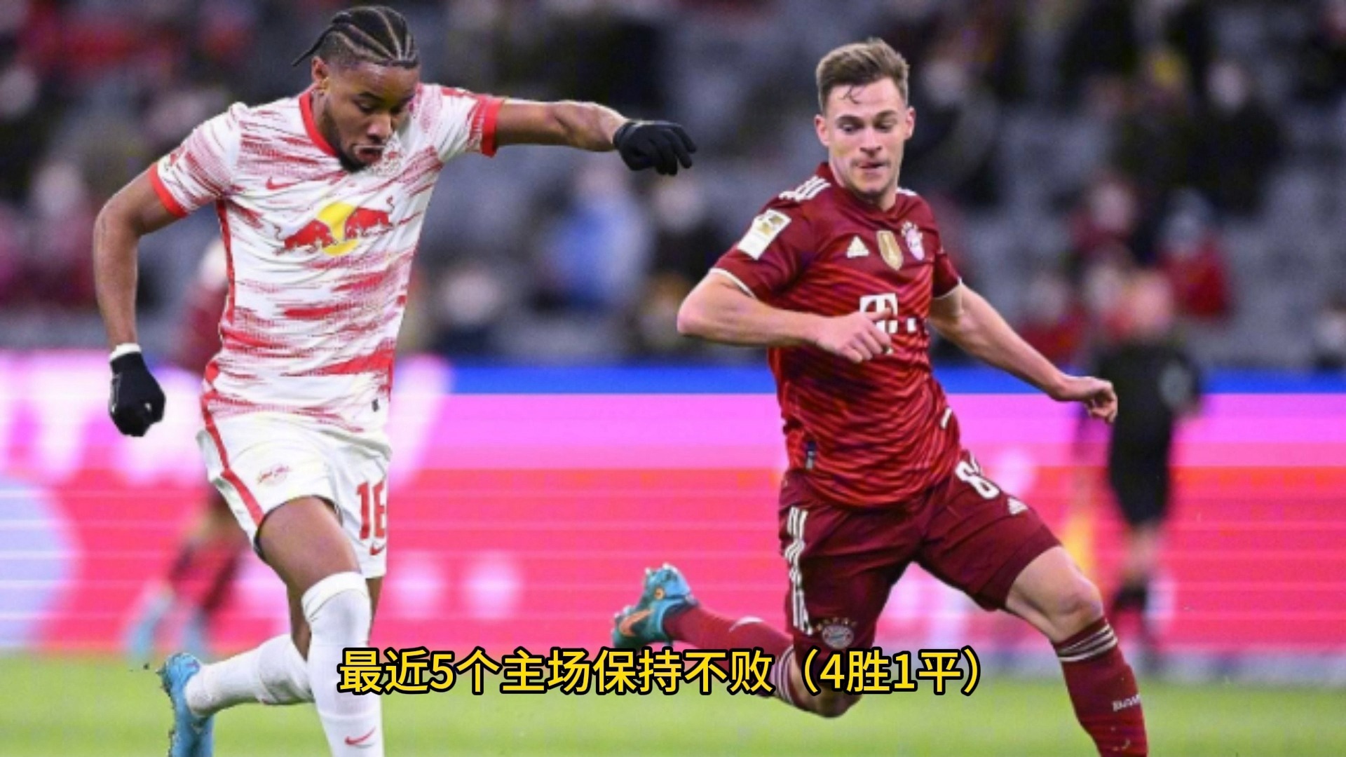 莱比锡红牛新帅上任，将重振球队气势