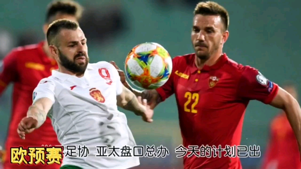欧预赛：瑞士客场大胜保加利亚，晋级形势一片大好