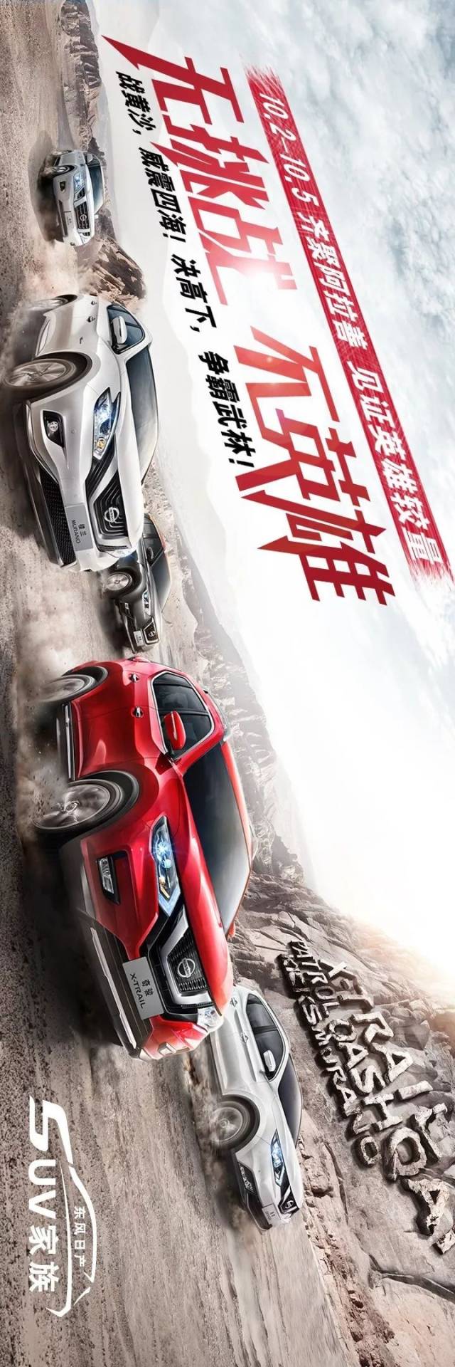 争霸之战：精彩对决一触即发的简单介绍
