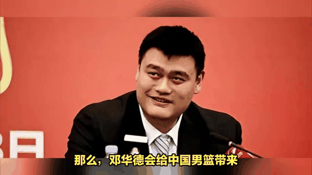 平顶山男篮主帅调整战术，取得胜利