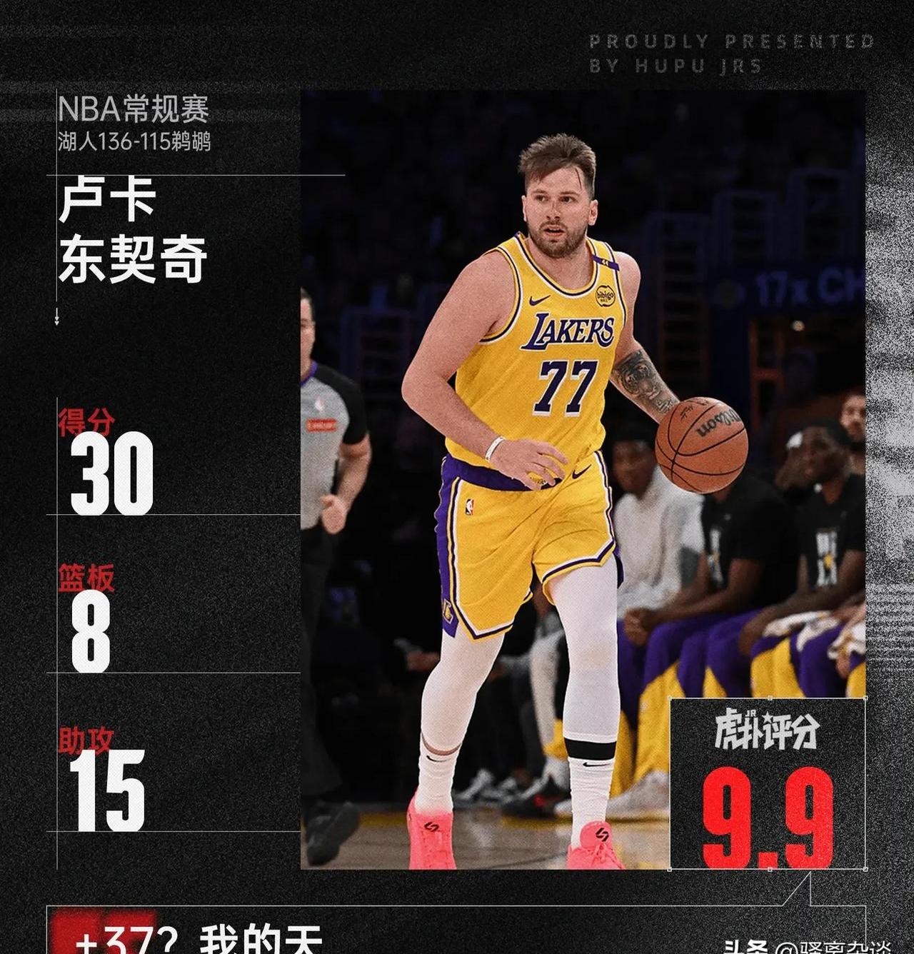 湖人主场大胜太阳，詹姆斯33+14