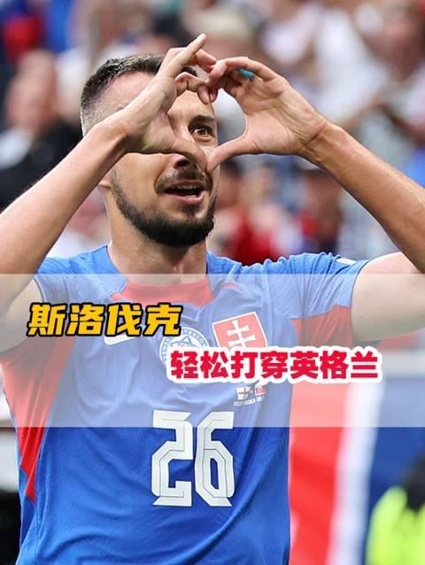 英格兰队再胜一仗，实现欧洲杯16强梦想！