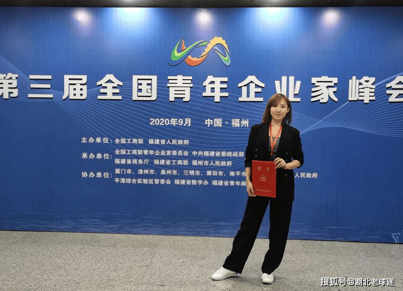 西亚豪门再次勇攀高峰，誓夺冠军殊荣