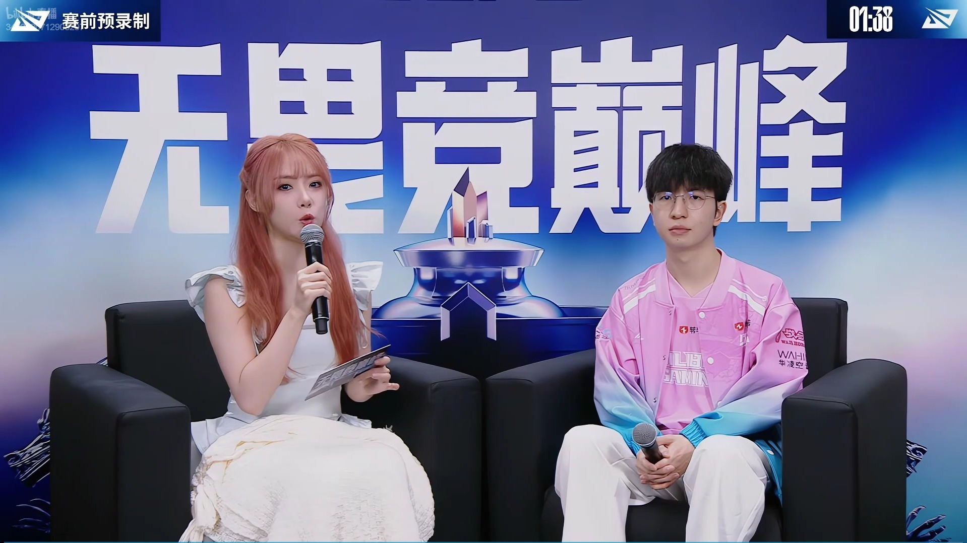 包含BLG绝杀TES，Elk拿下关键大龙峡谷大战成都决赛之夜，锁定晋级资格的词条