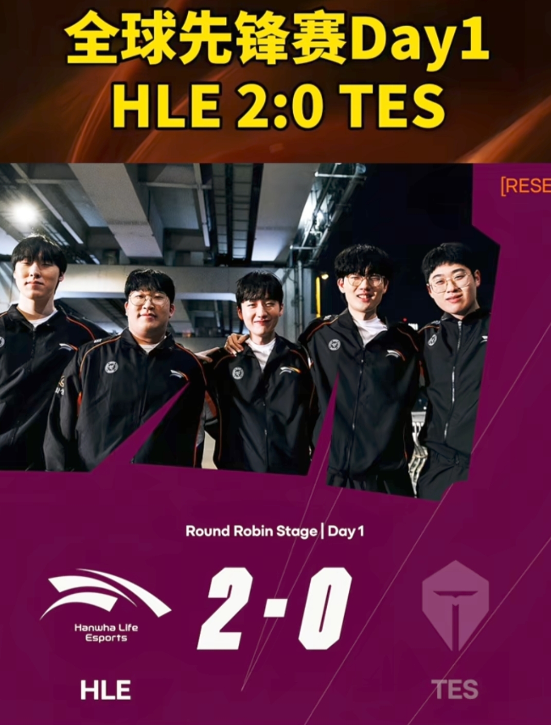 关于HLE碾压CLG，Jankos关键团战开团秒人激烈交锋半决赛，引爆全场热议的信息