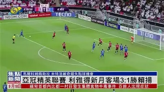 PG Soft Gaming-香河利雅得福利战队备战强敌，备战战术精妙