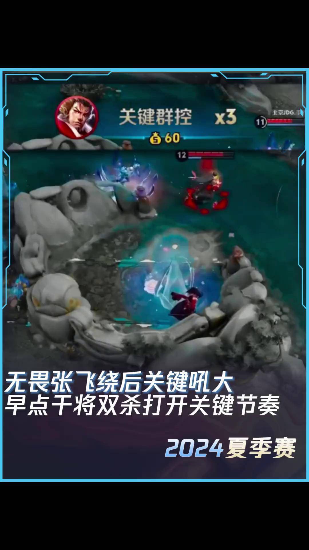 FLY横扫JDG，Perkz开启传奇时刻强强对话八强赛，技惊四座