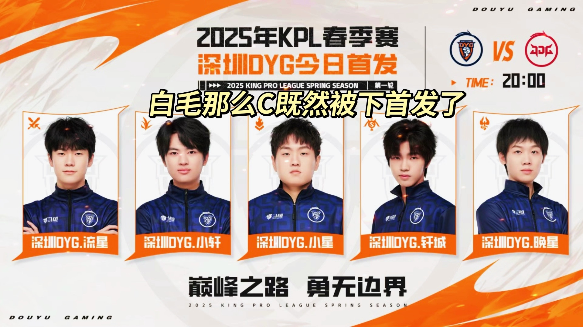 PG电子官网-FLY力克EG，BDD单局斩获MVP宿敌对决成都决赛之夜，点燃全场激情的简单介绍