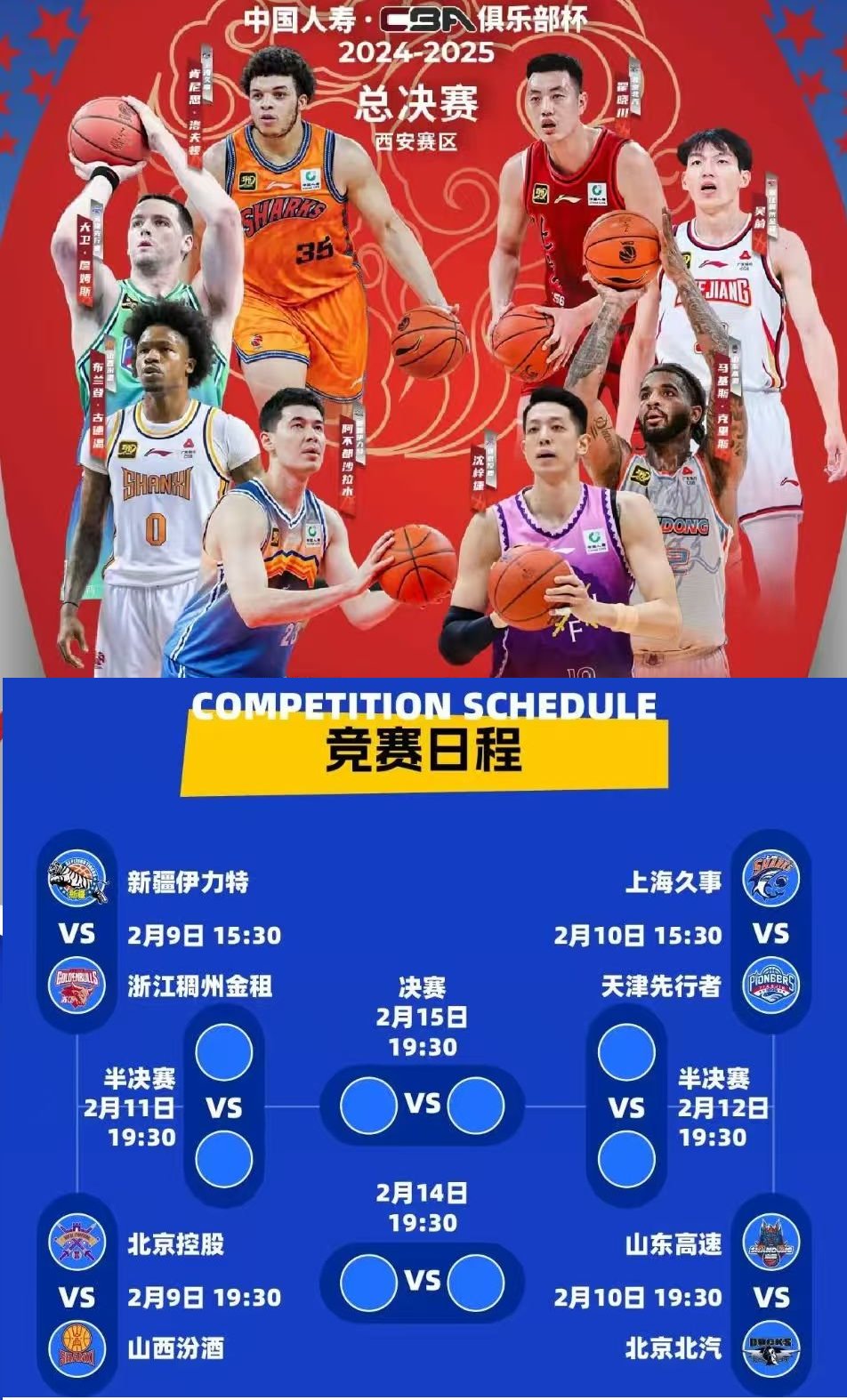 PG中国登录入口-球队新引援表现出色，助力球队豪取连胜