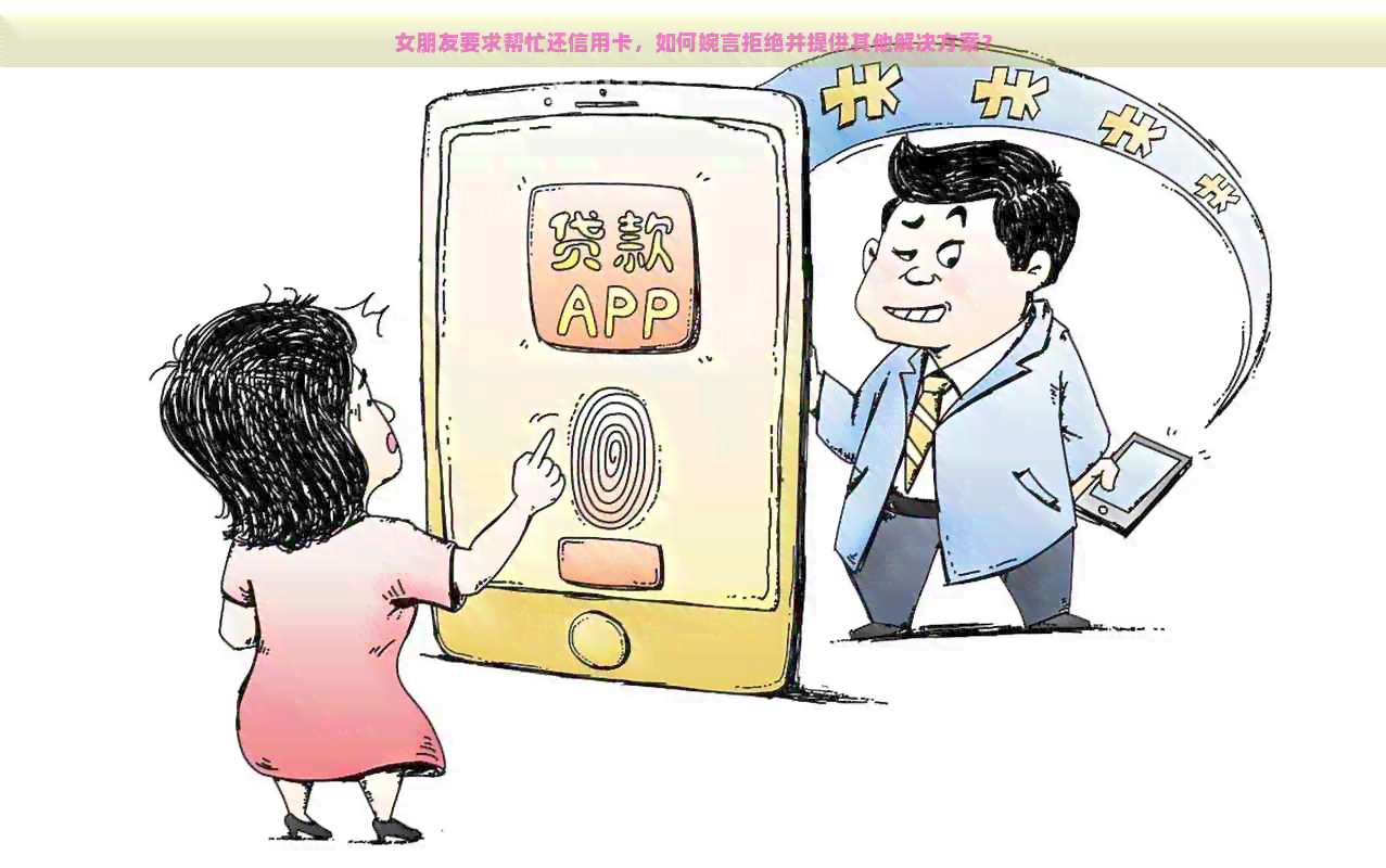 还需要其他帮助吗？