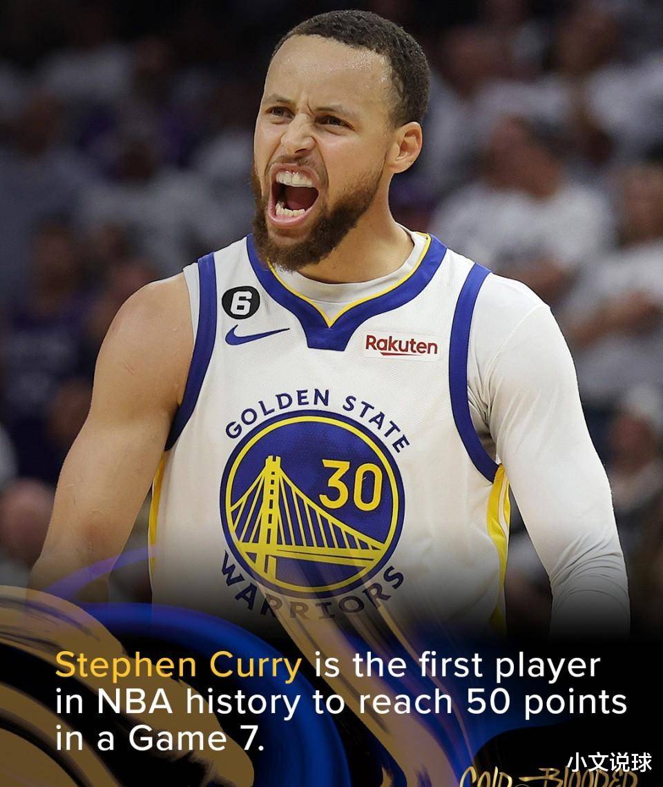 勇士主场大胜火箭，库里32分砍下全场最高