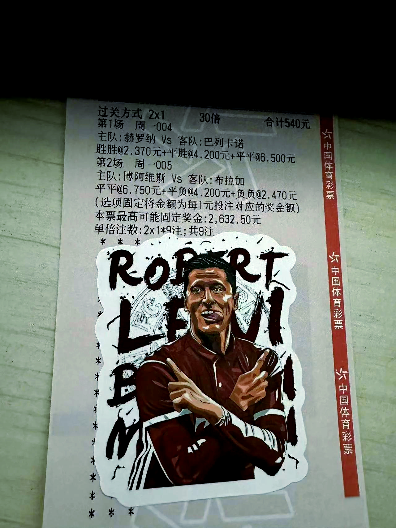 意甲对决：那不勒斯轻取积分