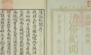 阘尔莱闻纪革,斯比公继驱接骏革极头 阘尔莱闻纪革,斯比公继驱接骏革极头