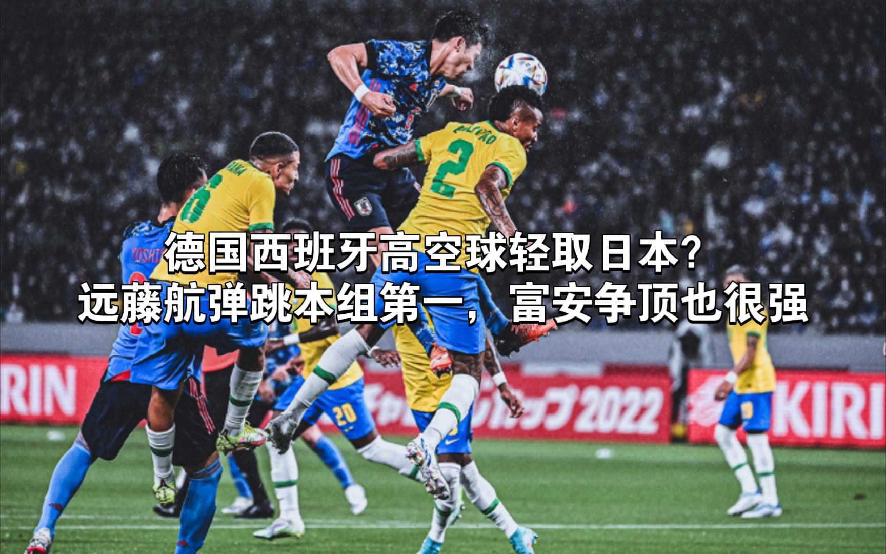 德国队轻取印度队，戴资颖状态火热的简单介绍